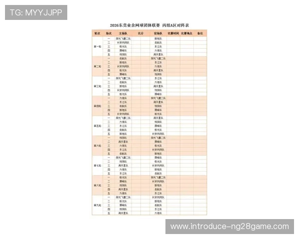 2026年网球赛季开局各大赛事精彩纷呈 球员排名与战绩引关注