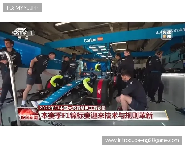 F1赛季迎来激烈角逐 新老车手争夺冠军荣誉精彩纷呈