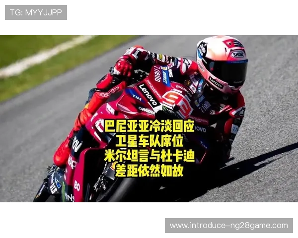 MotoGP赛季最新动态 杰克米勒强势回归 巴尼亚被迫退赛令人震惊