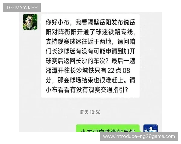 湘超联赛明日精彩对决全览球迷必看赛程指南