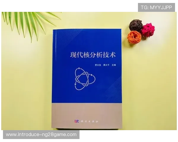 现代竞技体育中技术分析与运动表现提升研究