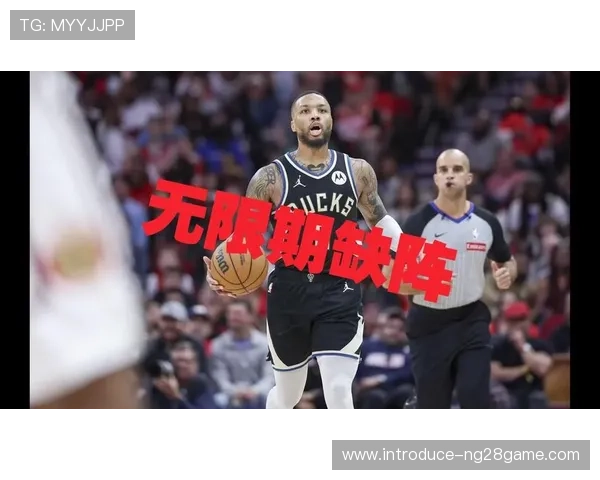 雄鹿利拉德挡拆持球效率与字母哥场上化学反应分析